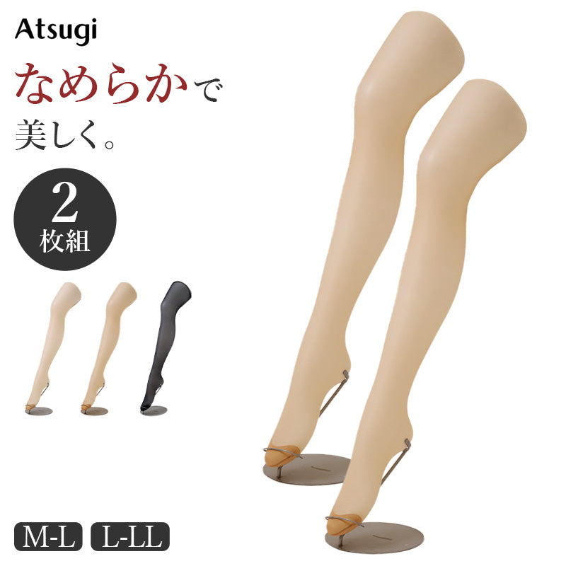 ストッキング 2枚組 レディース アツギ Atsugi パンスト パンティストッキング M-L L-LL 美脚 静電気防止 抗菌防臭 補強トウ バックマーク付き 通気性 ストレッチ 伸縮 ベージュ ブラック 婦人 デイリー レッグウェア