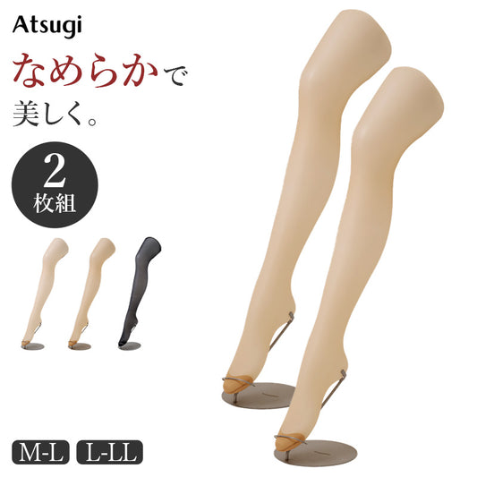 ストッキング 2枚組 レディース アツギ Atsugi パンスト パンティストッキング M-L L-LL 美脚 静電気防止 抗菌防臭 補強トウ バックマーク付き 通気性 ストレッチ 伸縮 ベージュ ブラック 婦人 デイリー レッグウェア