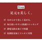 ストッキング 2枚組 レディース アツギ Atsugi パンスト パンティストッキング M-L L-LL 美脚 静電気防止 抗菌防臭 補強トウ バックマーク付き 通気性 ストレッチ 伸縮 ベージュ ブラック 婦人 デイリー レッグウェア