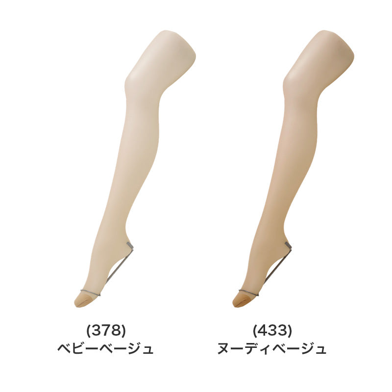 ストッキング 2枚組 レディース アツギ Atsugi 丈夫 強い パンスト パンティストッキング M-L L-LL 補強トウ 静電気防止 抗菌防臭 ベージュ 婦人 デイリー 通勤 通学 オフィス フォーマル レッグウェア 足元 ニオイ対策 清潔感