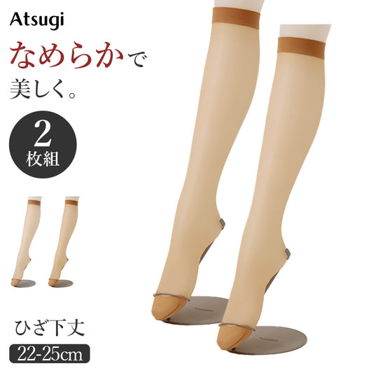 ひざ下ストッキング 2枚組 レディース アツギ Atsugi ショートストッキング 膝下ストッキング M-L L-LL パンスト 静電気防止 抗菌防臭 補強トウ 通気性 ストレッチ 伸縮 ベージュ 婦人 デイリー ニオイ対策 洗い替え