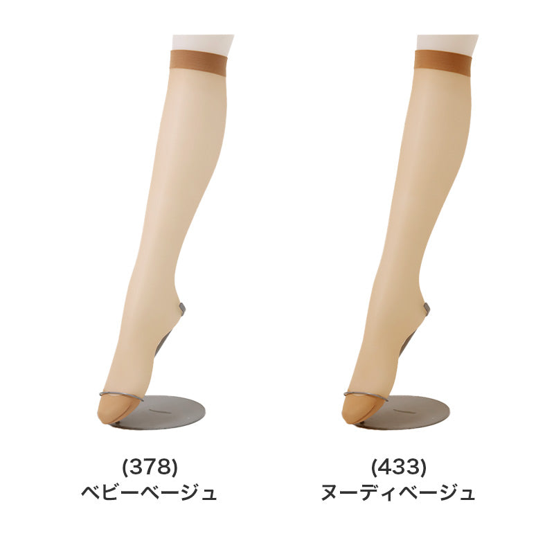 ひざ下ストッキング 2枚組 レディース アツギ Atsugi ショートストッキング 膝下ストッキング M-L L-LL パンスト 静電気防止 抗菌防臭 補強トウ 通気性 ストレッチ 伸縮 ベージュ 婦人 デイリー ニオイ対策 洗い替え