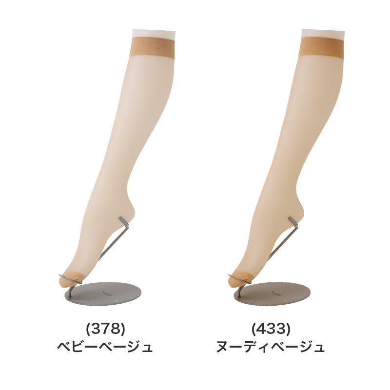 ひざ下ストッキング 2枚組 レディース アツギ Atsugi ショートストッキング 膝下ストッキング M-L L-LL パンスト 静電気防止 抗菌防臭 補強トウ 通気性 ストレッチ 伸縮 ベージュ 婦人 デイリー ニオイ対策 洗い替え