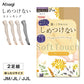 ストッキング レディース しめつけない ゆったり パンスト 2足組 Atsugi アツギ JM JL JJLL ソフト なめらか やわらか フィット 軽い履き心地 サラサラ オフィス 通勤 お出かけ 美脚 シンプル まとめ買い 洗い替え 大きいサイズ