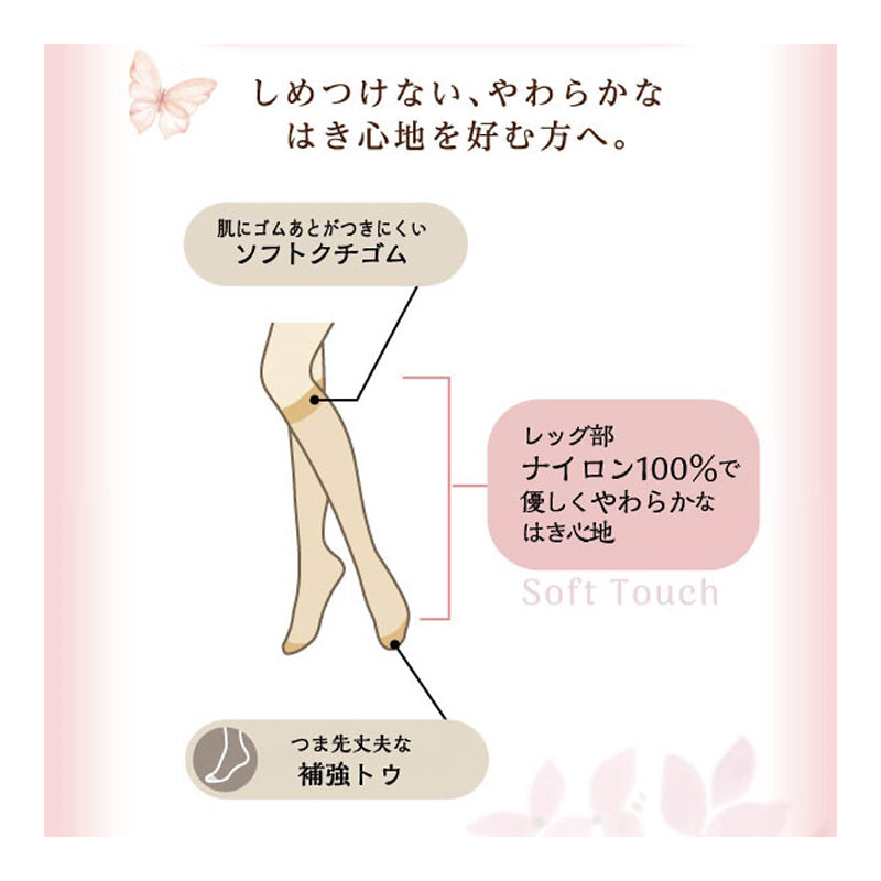 ストッキング ひざ下丈 レディース しめつけない ハイソックス 2足組 Atsugi アツギ 22-25cm ソフト なめらか やわらか フィット 軽い履き心地 サラサラ オフィス 通勤 お出かけ 美脚 シンプル まとめ買い 洗い替え
