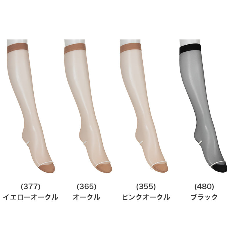 ストッキング ひざ下丈 クチゴムゆったり レディース しめつけない ハイソックス 2足組 Atsugi アツギ 22-25cm ソフト なめらか やわらか フィット 軽い履き心地 サラサラ オフィス 通勤 お出かけ 美脚 シンプル まとめ買い 洗い替え