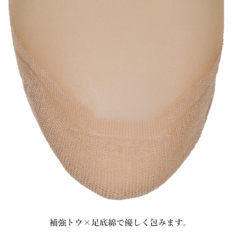 アツギ 靴下 レディース くるぶし ソックス 足底綿入り ストッキング クチゴムゆったり 22-25cm ソックスストッキング 締め付けない くるぶし丈 クルーソックス レディースソックス 無地 補強つま先