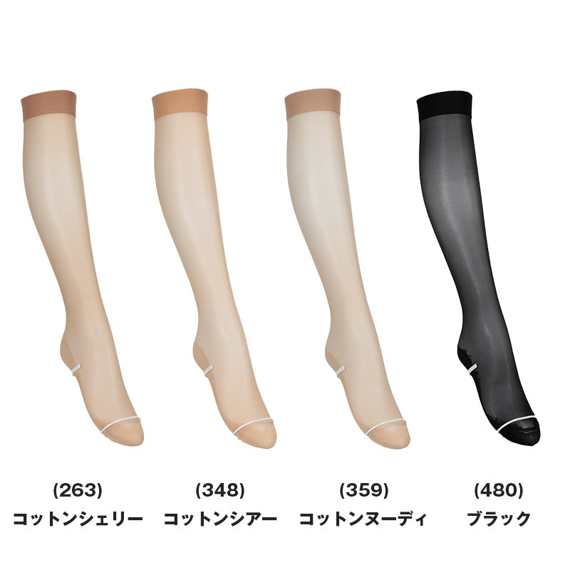 アツギ 靴下 レディース ソックス 足底綿入り ストッキング ひざ下 クチゴムゆったり 22-25cm ソックスストッキング 締め付けない ベージュ 黒 無地 つま先補強