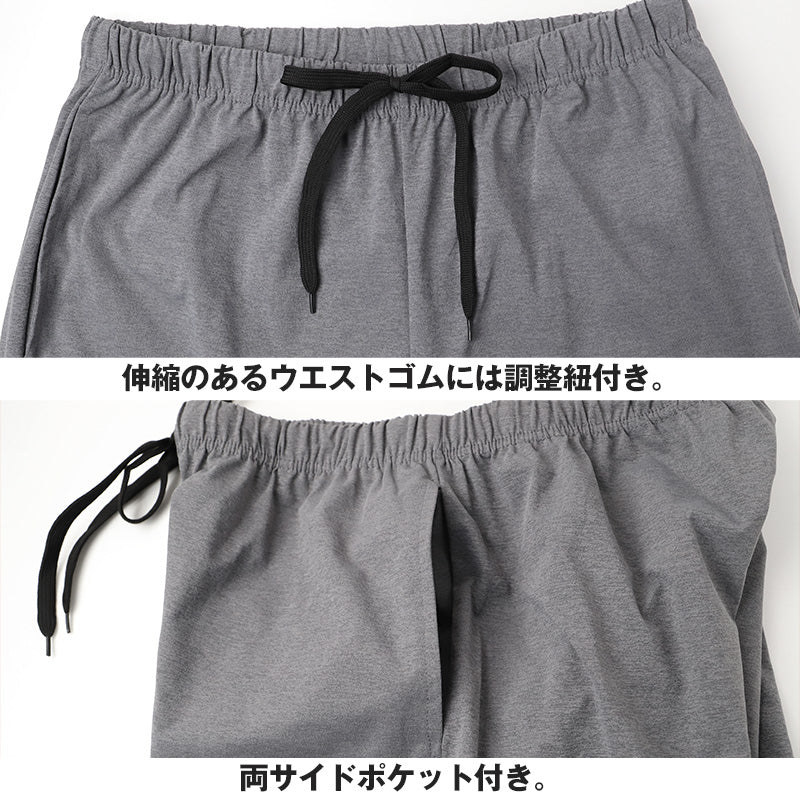 メンズ ジョガーパンツ PLAYBOY 吸水速乾 ロングパンツ M L LL ルームパンツ イージーパンツ 部屋着 スポーツパンツ メンズパンツ ポケット付き ウエストゴム リラックスパンツ プレイボーイ アツギ ATSUGI