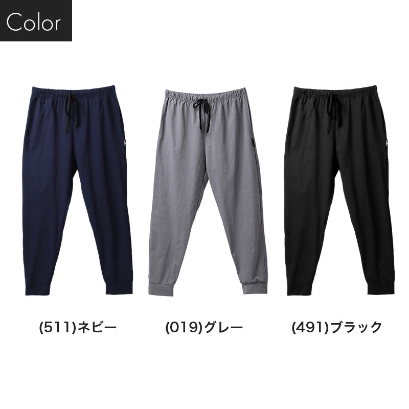 メンズ ジョガーパンツ PLAYBOY 吸水速乾 ロングパンツ M L LL ルームパンツ イージーパンツ 部屋着 スポーツパンツ メンズパンツ ポケット付き ウエストゴム リラックスパンツ プレイボーイ アツギ ATSUGI
