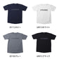 Tシャツ メンズ 半袖 クルーネック 吸汗速乾 インナー スポーツ PLAYBOY M L LL プレイボーイ ロゴTシャツ 半袖Tシャツ メンズTシャツ 丸首Tシャツ カットソー トップス ストレッチ 通気性 シンプル 夏