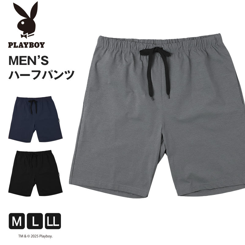 メンズ ハーフパンツ PLAYBOY 吸水速乾 ショートパンツ M L LL ルームパンツ 短パン イージーパンツ 部屋着 夏パンツ スポーツパンツ メンズパンツ ポケット付き ウエストゴム リラックスパンツ