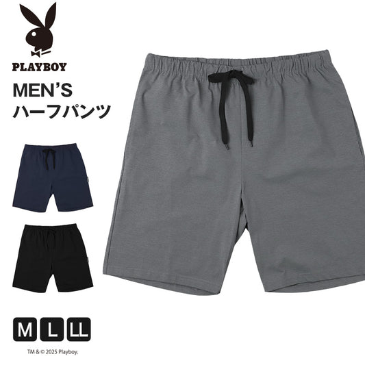メンズ ハーフパンツ PLAYBOY 吸水速乾 ショートパンツ M L LL ルームパンツ 短パン イージーパンツ 部屋着 夏パンツ スポーツパンツ メンズパンツ ポケット付き ウエストゴム リラックスパンツ
