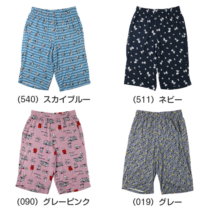 ステテコ キッズ スヌーピー 夏用 子供 すててこ PEANUTS 140cm 150cm 160cm ルームパンツ 部屋着 パジャマ ズボン レーヨン 吸水速乾 ハーフパンツ 男女兼用 ポケット付き 夏 涼しい 快適 キャラクター
