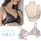 アツギ ノンワイヤーブラ レース ブラジャー レディース 通気性 M L LL 下着 ブラ 女性 夏 インナー ヌードメイク ATSUGI atsugi 涼しい 快適 軽量 リラックス 蒸れにくい 夏ブラ 暑さ対策 べたつきにくい