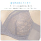 アツギ ノンワイヤーブラ レース ブラジャー レディース 通気性 M L LL 下着 ブラ 女性 夏 インナー ヌードメイク ATSUGI atsugi 涼しい 快適 軽量 リラックス 蒸れにくい 夏ブラ 暑さ対策 べたつきにくい