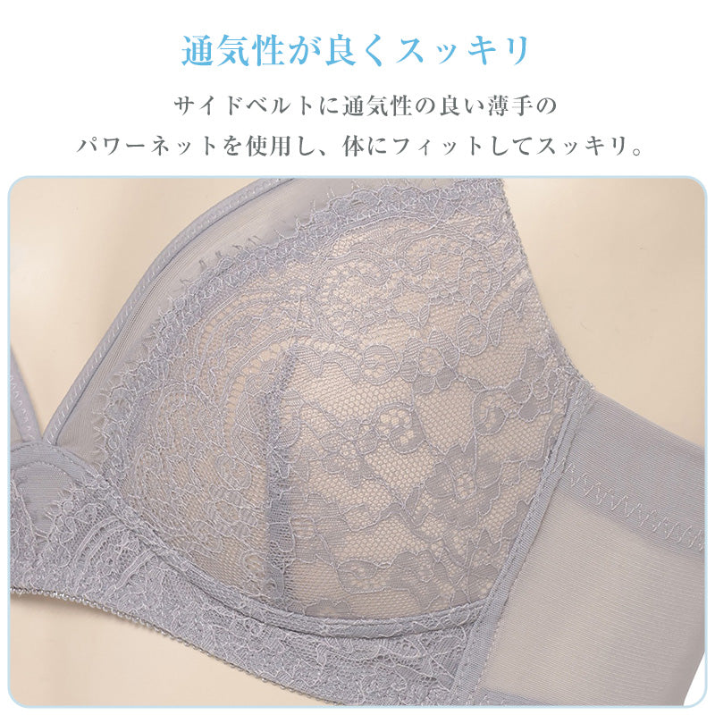 アツギ ノンワイヤーブラ レース ブラジャー レディース 通気性 M L LL 下着 ブラ 女性 夏 インナー ヌードメイク ATSUGI atsugi 涼しい 快適 軽量 リラックス 蒸れにくい 夏ブラ 暑さ対策 べたつきにくい