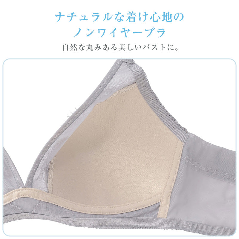 アツギ ノンワイヤーブラ レース ブラジャー レディース 通気性 M L LL 下着 ブラ 女性 夏 インナー ヌードメイク ATSUGI atsugi 涼しい 快適 軽量 リラックス 蒸れにくい 夏ブラ 暑さ対策 べたつきにくい
