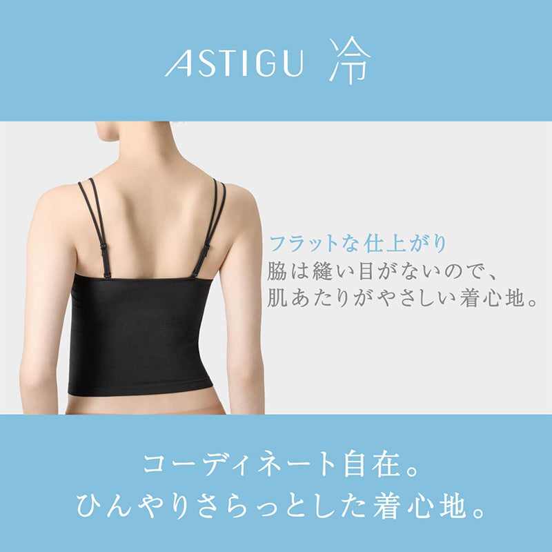 アツギ 接触冷感 キャミソール カップ付き レディース ショートキャミ インナー M L 涼しい 夏 快適 ATSUGI 吸汗速乾 ノンワイヤー カップ付きインナー バッククロス ストラップアレンジ 夏インナー 見せインナー