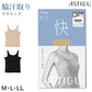 アツギ 接触冷感 汗取付き タンクトップ レディース インナー 脇汗パッド付き 吸汗速乾 M L LL 冷感インナー 夏インナー 汗取りインナー 脇汗対策 吸放湿 通気性 抗菌防臭 下着 レディースインナー ノースリーブ 肌着 汗ジミ対策 汗対策 夏