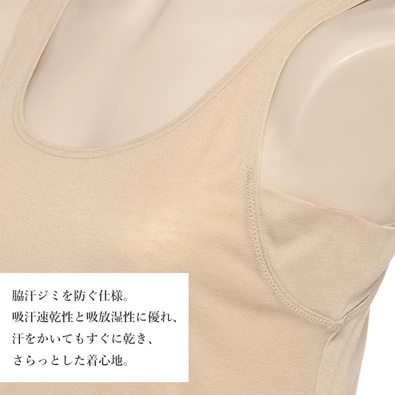 アツギ 接触冷感 汗取付き タンクトップ レディース インナー 脇汗パッド付き 吸汗速乾 M L LL 冷感インナー 夏インナー 汗取りインナー 脇汗対策 吸放湿 通気性 抗菌防臭 下着 レディースインナー ノースリーブ 肌着 汗ジミ対策 汗対策 夏