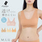 アツギ ハーフトップブラ 透けにくい ブラジャー ノンワイヤー ベージュ シームレス ノンワイヤーブラ M L LL ひびきにくい インナー 下着 透け対策 吸汗速乾 タグレス スキンカラー レディースブラ シームレスブラ