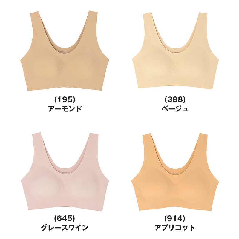 アツギ ハーフトップブラ 透けにくい ブラジャー ノンワイヤー ベージュ シームレス ノンワイヤーブラ M L LL ひびきにくい インナー 下着 透け対策 吸汗速乾 タグレス スキンカラー レディースブラ シームレスブラ