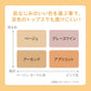 アツギ ハーフトップブラ 透けにくい ブラジャー ノンワイヤー ベージュ シームレス ノンワイヤーブラ M L LL ひびきにくい インナー 下着 透け対策 吸汗速乾 タグレス スキンカラー レディースブラ シームレスブラ