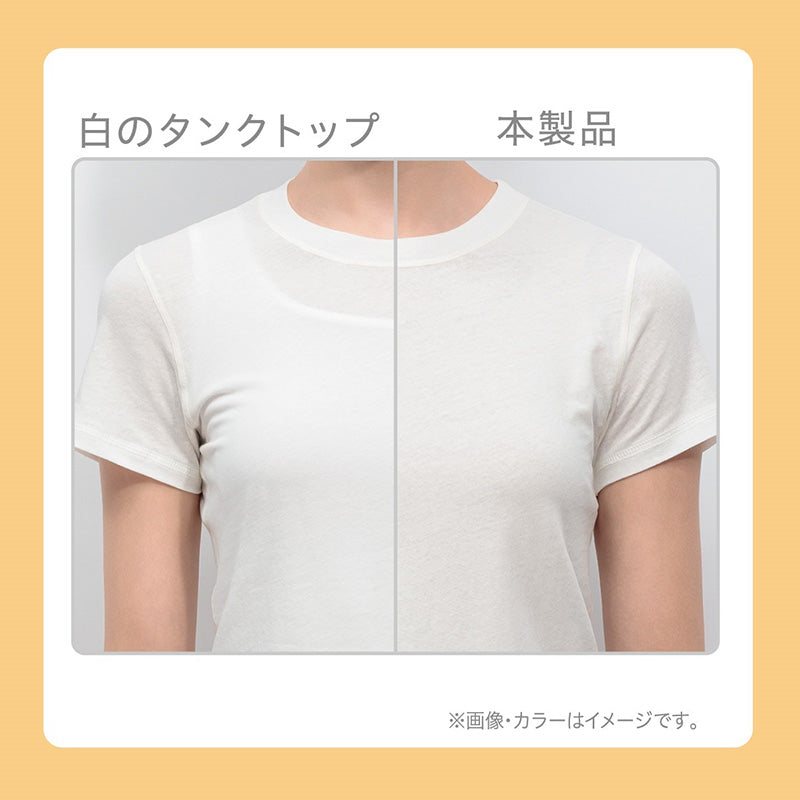 アツギ ハーフトップブラ 透けにくい ブラジャー ノンワイヤー ベージュ シームレス ノンワイヤーブラ M L LL ひびきにくい インナー 下着 透け対策 吸汗速乾 タグレス スキンカラー レディースブラ シームレスブラ