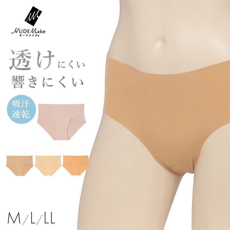 アツギ ショーツ レディース シームレス インナー アウターにひびかない M L LL シームレスショーツ ひびきにくい 透けにくい パンツ 下着 フリーカット スキンカラー 響かないショーツ ラインが出ない タグレス 吸汗速乾