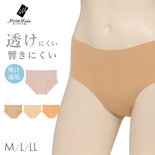 アツギ ショーツ レディース シームレス インナー アウターにひびかない M L LL シームレスショーツ ひびきにくい 透けにくい パンツ 下着 フリーカット スキンカラー 響かないショーツ ラインが出ない タグレス 吸汗速乾