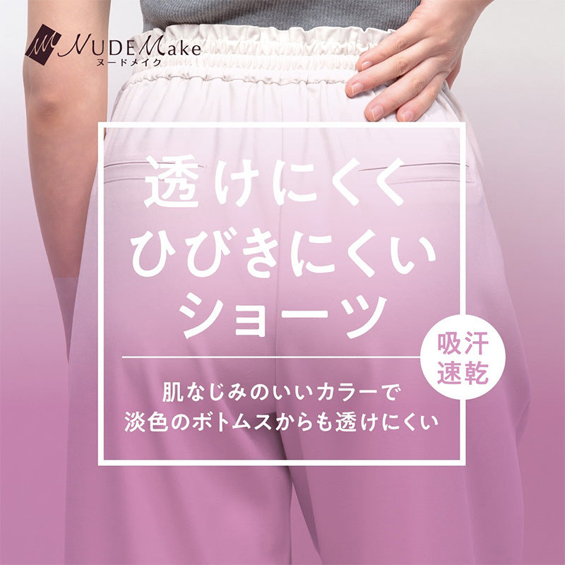 アツギ ショーツ レディース シームレス インナー アウターにひびかない M L LL シームレスショーツ ひびきにくい 透けにくい パンツ 下着 フリーカット スキンカラー 響かないショーツ ラインが出ない タグレス 吸汗速乾