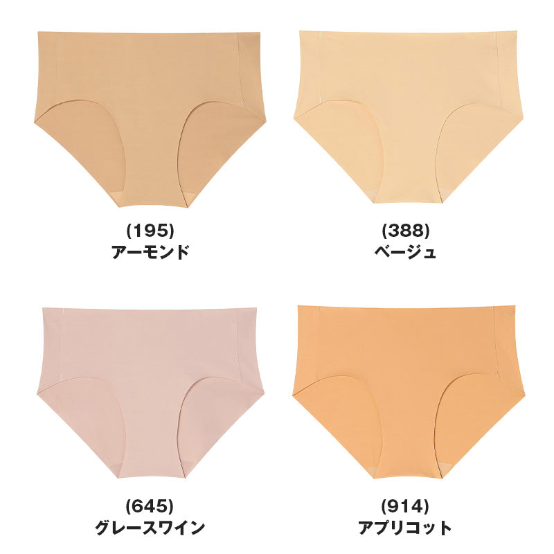 アツギ ショーツ レディース シームレス インナー アウターにひびかない M L LL シームレスショーツ ひびきにくい 透けにくい パンツ 下着 フリーカット スキンカラー 響かないショーツ ラインが出ない タグレス 吸汗速乾