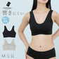 アツギ ハーフトップ ブラ ひびきにくい レディース ブラジャー ノンワイヤー シームレス M L LL 響きにくい 吸汗速乾 タグレス インナー 下着 レディースブラ シームレスブラ ノンワイヤーブラ