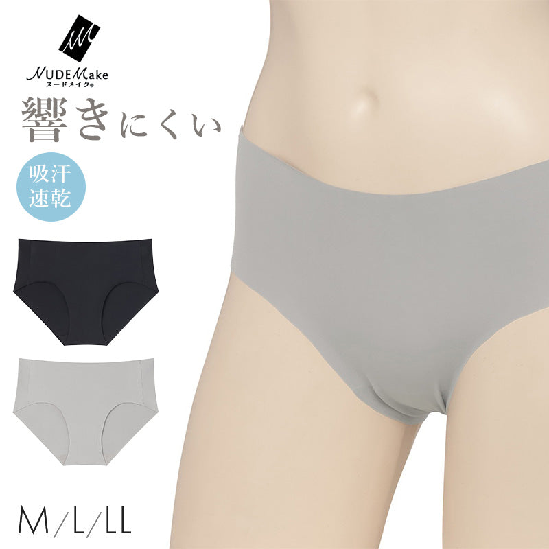アツギ ショーツ レディース シームレス インナー アウターにひびかない M L LL シームレスショーツ ひびきにくい パンツ 下着 フリーカット シームレス インナー 響かないショーツ ラインが出ない タグレス 吸汗速乾