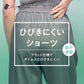 アツギ ショーツ レディース シームレス インナー アウターにひびかない M L LL シームレスショーツ ひびきにくい パンツ 下着 フリーカット シームレス インナー 響かないショーツ ラインが出ない タグレス 吸汗速乾