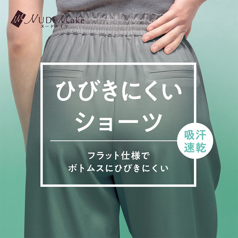 アツギ ショーツ レディース シームレス インナー アウターにひびかない M L LL シームレスショーツ ひびきにくい パンツ 下着 フリーカット シームレス インナー 響かないショーツ ラインが出ない タグレス 吸汗速乾