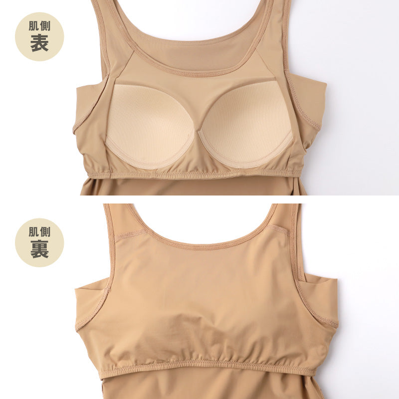 透けにくい タンクトップ カップ付き インナー レディース ブラトップ 脇汗 接触冷感 下着 M L LL 肌色 スキンカラー 透け防止 冷感 吸汗速乾 抗菌防臭 無地 シンプル さらさら 夏 薄手 ひびきにくい 重ね着 ベーシック アツギ