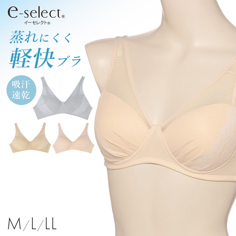 アツギ ブラジャー ノンワイヤー レディース シームレスカップ 軽い 軽量 レースブラ 脇肉すっきり M L LL 夏 ブラ 下着 インナー 吸汗速乾 メッシュカップ 脇高ブラ 4列ホック 美胸 レディースブラ