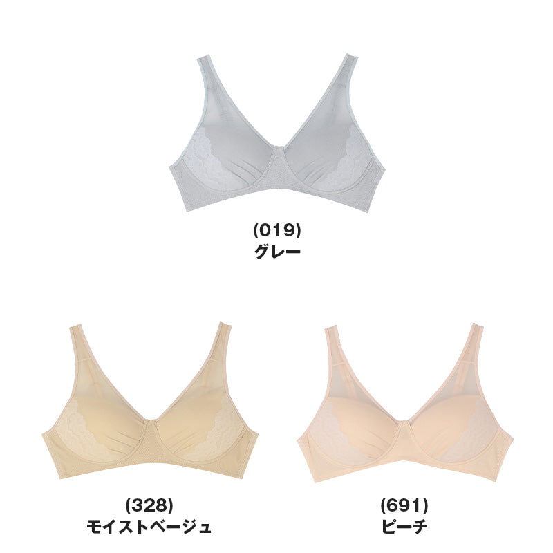 アツギ ブラジャー ノンワイヤー レディース シームレスカップ 軽い 軽量 レースブラ 脇肉すっきり M L LL 夏 ブラ 下着 インナー 吸汗速乾 メッシュカップ 脇高ブラ 4列ホック 美胸 レディースブラ
