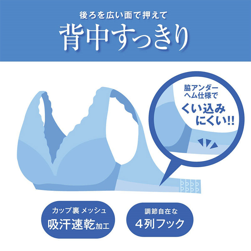 アツギ ブラジャー ノンワイヤー レディース 軽いブラ レースブラ 脇高ブラ M L LL 脇すっきり 夏 ブラ 下着 レディースブラ 吸汗速乾 メッシュカップ 背中すっきり 4列ホック 美胸 脇肉すっきり 涼しい
