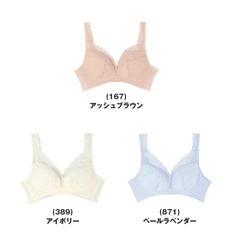 アツギ ブラジャー ノンワイヤー レディース 軽いブラ レースブラ 脇高ブラ M L LL 脇すっきり 夏 ブラ 下着 レディースブラ 吸汗速乾 メッシュカップ 背中すっきり 4列ホック 美胸 脇肉すっきり 涼しい