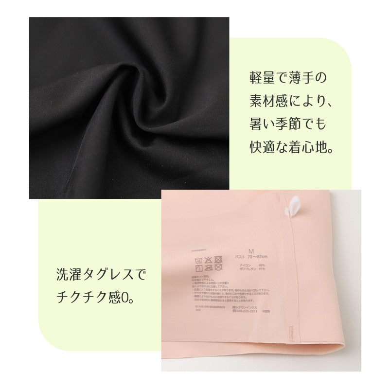チューブトップ ブラ カップ付き シームレス ノンワイヤー PLAYBOY レディース 接着 ナイロン ストレッチ M L LL 響きにくい ブラトップ 見せブラ ベアトップ インナー 下着 ワイヤーなし 楽ちん 無地 シンプル