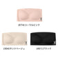 チューブトップ ブラ カップ付き シームレス ノンワイヤー PLAYBOY レディース 接着 ナイロン ストレッチ M L LL 響きにくい ブラトップ 見せブラ ベアトップ インナー 下着 ワイヤーなし 楽ちん 無地 シンプル