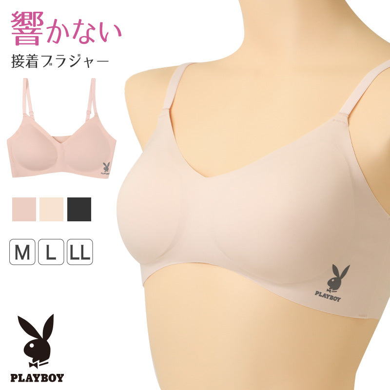 ブラジャー ノンワイヤー シームレス レディース PLAYBOY 接着 ナイロン ストレッチ 響きにくい M L LL ブラ ワイヤーなし タグレス インナー 下着 ひびかないブラ 無地 シンプル 楽ちん 快適 デイリー