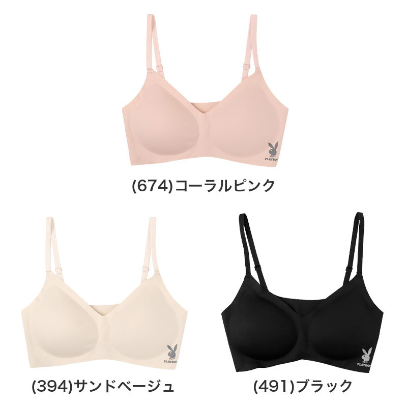 ブラジャー ノンワイヤー シームレス レディース PLAYBOY 接着 ナイロン ストレッチ 響きにくい M L LL ブラ ワイヤーなし タグレス インナー 下着 ひびかないブラ 無地 シンプル 楽ちん 快適 デイリー