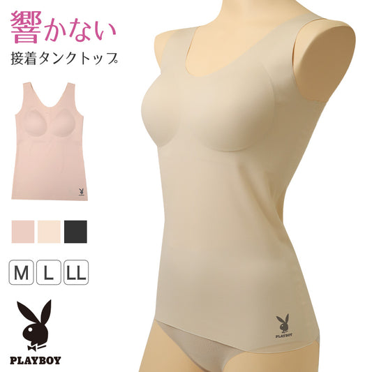 カップ付き タンクトップ レディース ノンワイヤー シームレス 接着 ナイロン ストレッチ PLAYBOY M L LL 響きにくい ブラトップ インナー カップ付きインナー ひびかない タンク ブラトップ 無地 シンプル 快適