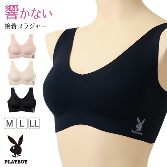 ハーフトップ ノンワイヤー シームレス レディース 接着 ナイロントリコット PLAYBOY M L LL ストレッチ 響きにくい カップ付き ブラトップ インナー ワイヤーなし タグレス ひびかないブラ 無地 シンプル 快適
