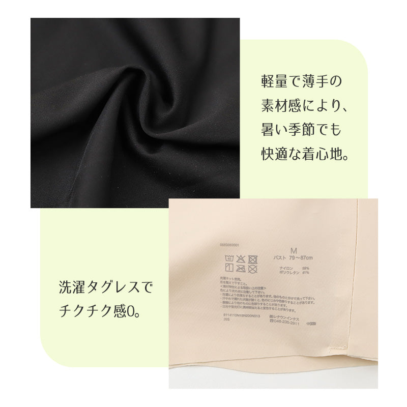 ハーフトップ ノンワイヤー シームレス レディース 接着 ナイロントリコット PLAYBOY M L LL ストレッチ 響きにくい カップ付き ブラトップ インナー ワイヤーなし タグレス ひびかないブラ 無地 シンプル 快適