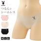 ショーツ レディース シームレスショーツ 響かない パンツ 下着 女性用 PLAYBOY プレイボーイ M L LL 無縫製 接着ショーツ タグレス ひびきにくい パンティ ストレッチ 伸びる なめらか フィット インナー シンプル 無地 薄手 快適 食い込まない アウターに響かない